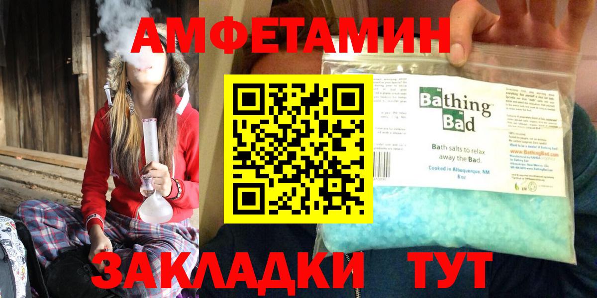 АМФ 98% Майский