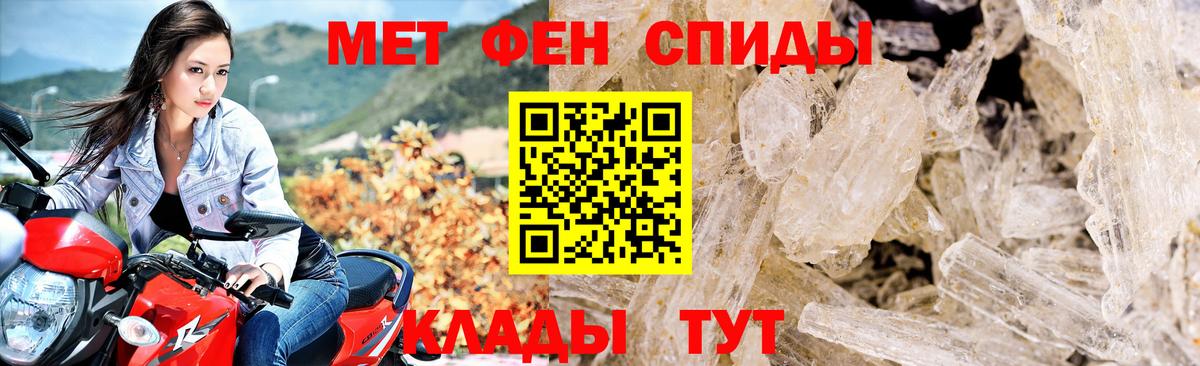 Майский  Amphetamine  Вход с VPN  АМФ  АМФЕТАМИН Розовый 