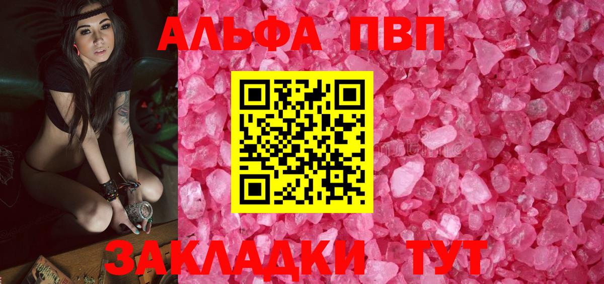A PVP СК Майский