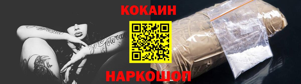 COCAIN VHQ Майский