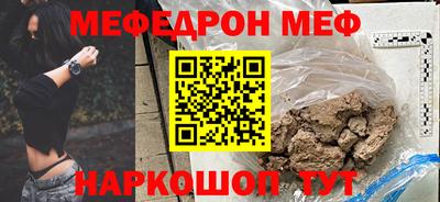мет Заводоуковск