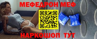 мет Заводоуковск