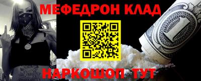 мет Заводоуковск
