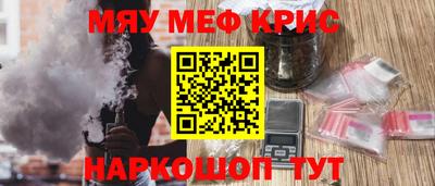 мет Заводоуковск