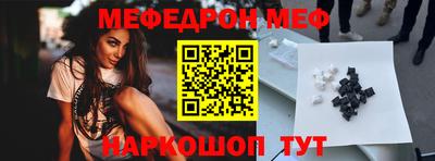 кристаллы Заволжье