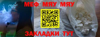 кристаллы Заволжье