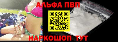 кристаллы Заволжье