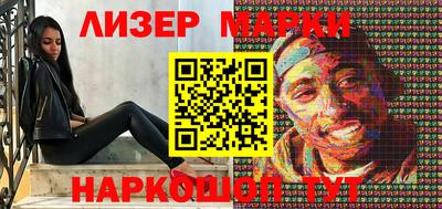 кристаллы Заволжье