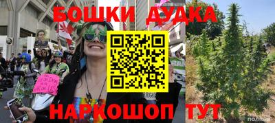 мет Заводоуковск
