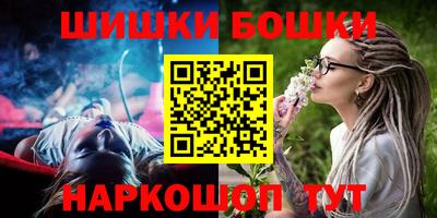 кристаллы Заволжье