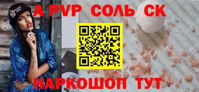 кристаллы Заволжье