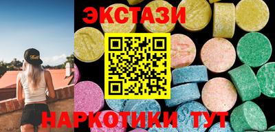 мет Заводоуковск