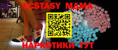 кристаллы Заволжье