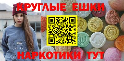 кристаллы Заволжье