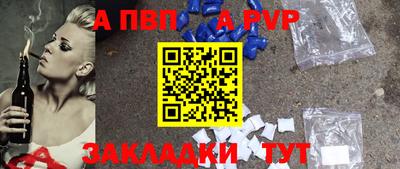 кристаллы Заволжье