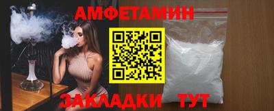 мет Заводоуковск