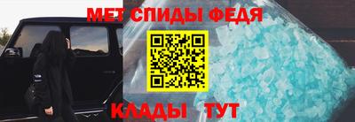 мет Заводоуковск