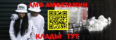 кристаллы Заволжье