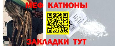 мет Заводоуковск
