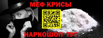мет Заводоуковск
