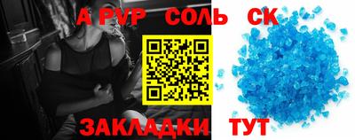 мет Заводоуковск