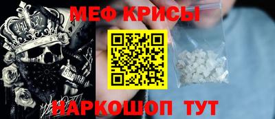 кристаллы Заволжье