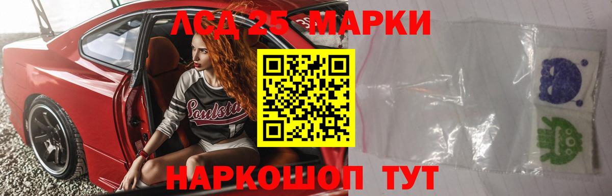 ЛСД экстази ecstasy  Вход с VPN  Лсд 25 экстази ecstasy  Майский 