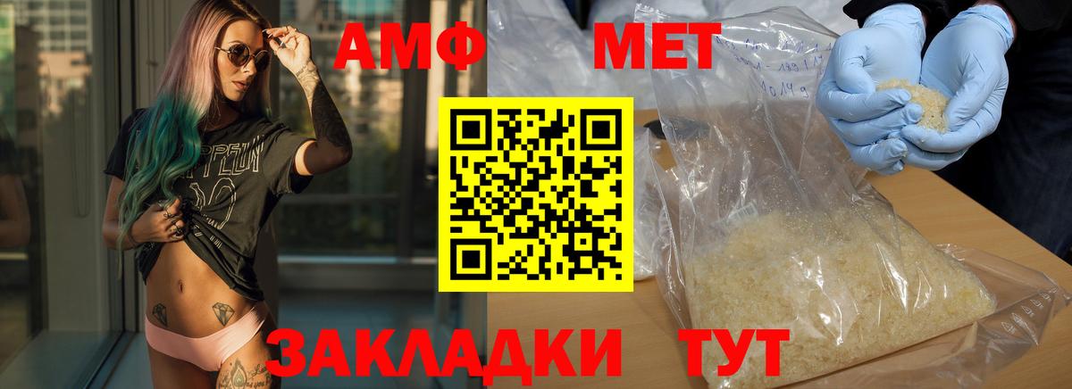 Майский  Первитин витя  Вход с VPN 