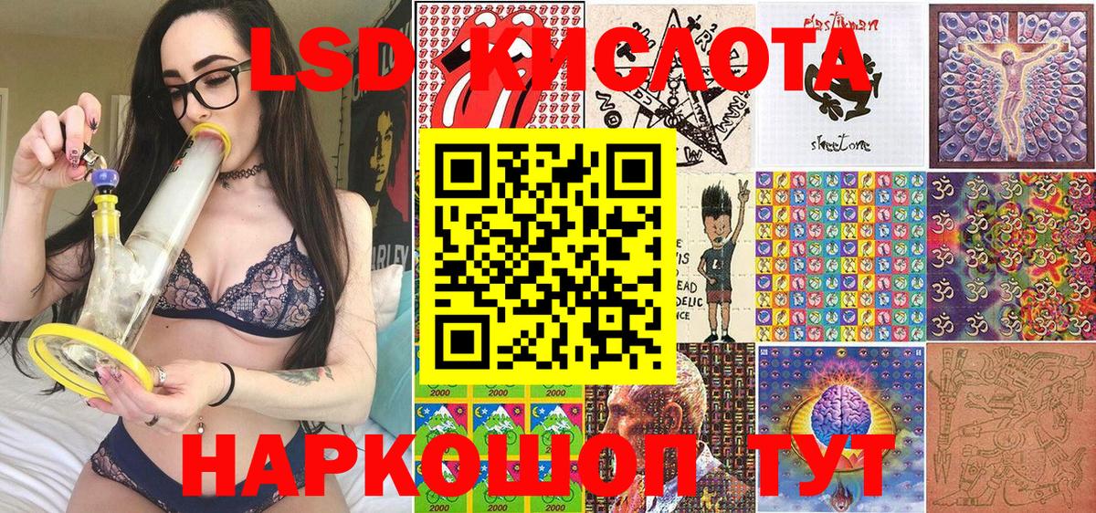 Марки N-bome 1,5мг Майский