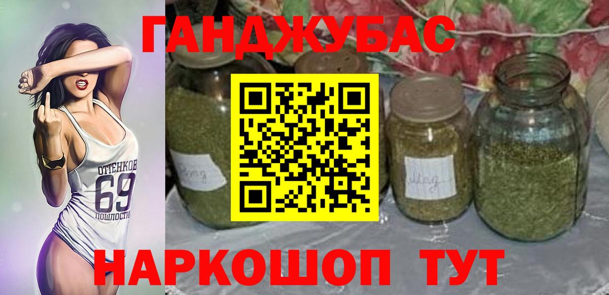 Бошки Шишки конопля  Вход с VPN  Майский  Марихуана MAZAR 